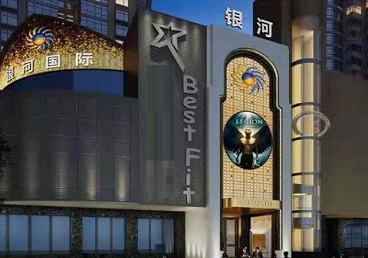 淄博KTV荤台花场公主服务好-银河国际KTV花场消费点评